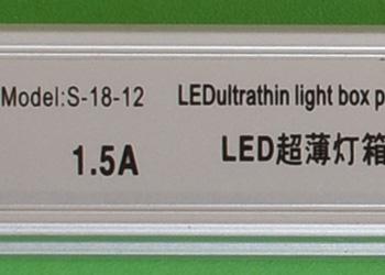 LED灯箱内置专用电源18W