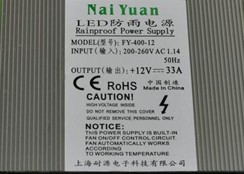 LED防雨电源400W12V