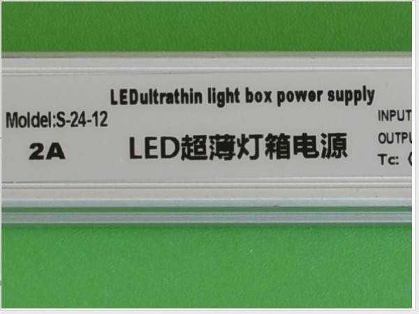 LED超薄灯箱电源24W12V2A